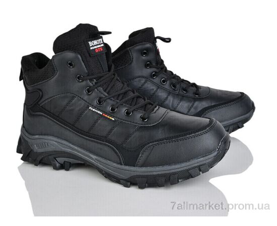 Черевики чоловічі стильні Зима 4243-A8996-2 (8 пар р.41-46) "Мир" недорого оптом від прямого постачальника Черевики чоловічі стильні Зима 4243-A8996-2 (8 пар р.41-46) "Мир" недорого оптом від прямого постачальника