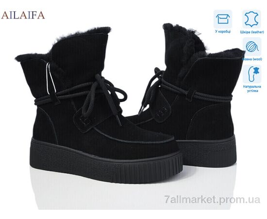 Угги женские утепленные зима P1032-3 (6 пар р.36-41) "Ailaifa" недорого оптом от прямого поставщика Фотография Угги женские утепленные зима P1032-3 (6 пар р.36-41) "Ailaifa" недорого оптом от прямого поставщика