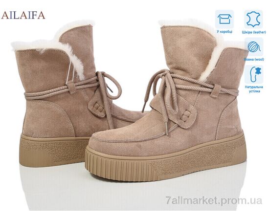 Угги женские утепленные зима P1032-5 (6 пар р.36-41) "Ailaifa" недорого оптом от прямого поставщика Фотография Угги женские утепленные зима P1032-5 (6 пар р.36-41) "Ailaifa" недорого оптом от прямого поставщика
