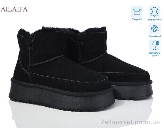 Угги женские утепленные зима U55-2 (6 пар р.36-41) "Ailaifa" недорого оптом от прямого поставщика Фотография Угги женские утепленные зима U55-2 (6 пар р.36-41) "Ailaifa" недорого оптом от прямого поставщика