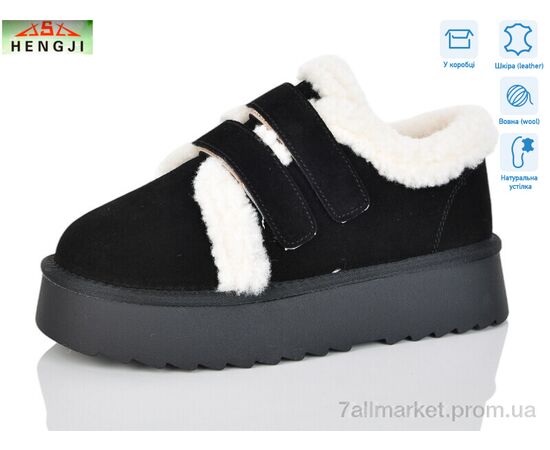 Уггі жіночі утеплені Зима T005-1 (6 пар р.36-41) "HENGJI-ELENA" недорого оптом від прямого постачальника Уггі жіночі утеплені Зима T005-1 (6 пар р.36-41) "HENGJI-ELENA" недорого оптом від прямого постачальника