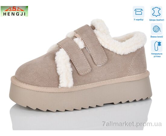 Уггі жіночі утеплені Зима T005-3 (6 пар р.36-41) "HENGJI-ELENA" недорого оптом від прямого постачальника Уггі жіночі утеплені Зима T005-3 (6 пар р.36-41) "HENGJI-ELENA" недорого оптом від прямого постачальника