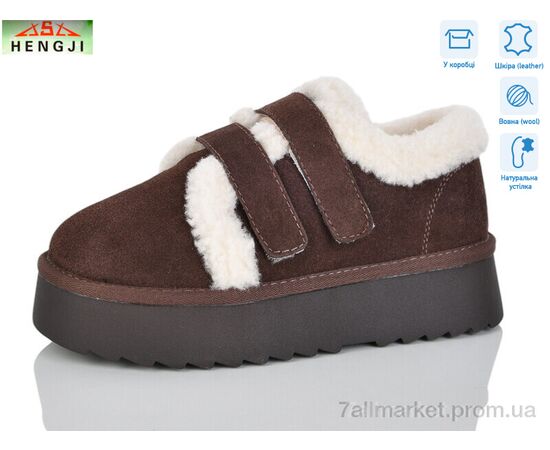 Уггі жіночі утеплені Зима T005-7 (6 пар р.36-41) "HENGJI-ELENA" недорого оптом від прямого постачальника Уггі жіночі утеплені Зима T005-7 (6 пар р.36-41) "HENGJI-ELENA" недорого оптом від прямого постачальника