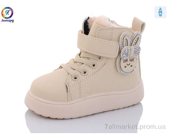 Черевики дитячі зручні Зима C1 beige (8 пар р.22-26) "Леопард" недорого оптом від прямого постачальника Черевики дитячі зручні Зима C1 beige (8 пар р.22-26) "Леопард" недорого оптом від прямого постачальника