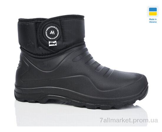 Чоботи з піни чоловічі Зима Б02 чорний (8 пар р.41-46) "Lot Shoes" недорого оптом від прямого постачальника Чоботи з піни чоловічі Зима Б02 чорний (8 пар р.41-46) "Lot Shoes" недорого оптом від прямого постачальника