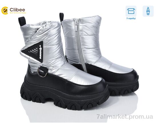 Дутики дитячі утеплені Зима TJ1014P-1 silver (8 пар р.32-37) "Clibee" недорого оптом від прямого постачальника Дутики дитячі утеплені Зима TJ1014P-1 silver (8 пар р.32-37) "Clibee" недорого оптом від прямого постачальника