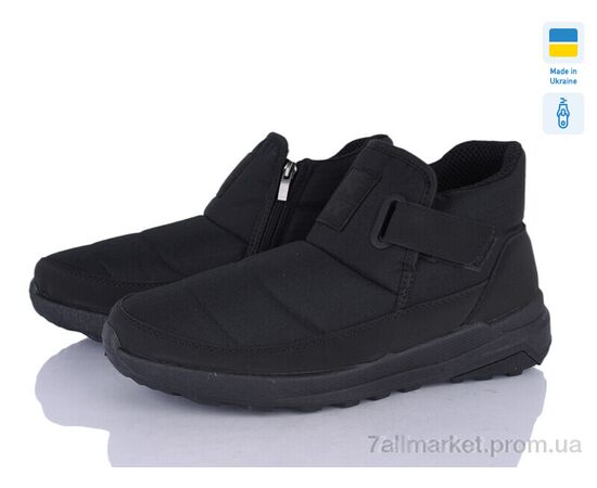 Ботинки мужские стильные зима Кредо Укр 24109 (8 пар р.41-46) "Vladimir" недорого оптом от прямого поставщика Фотография Ботинки мужские стильные зима Кредо Укр 24109 (8 пар р.41-46) "Vladimir" недорого оптом от прямого поставщика