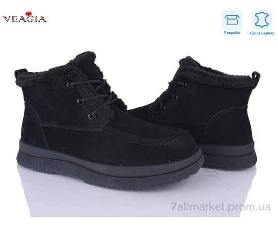 Черевики жіночі стильні Зима FW55 (6 пар р.36-41) "Veagia-ADA" недорого оптом від прямого постачальника Черевики жіночі стильні Зима FW55 (6 пар р.36-41) "Veagia-ADA" недорого оптом від прямого постачальника