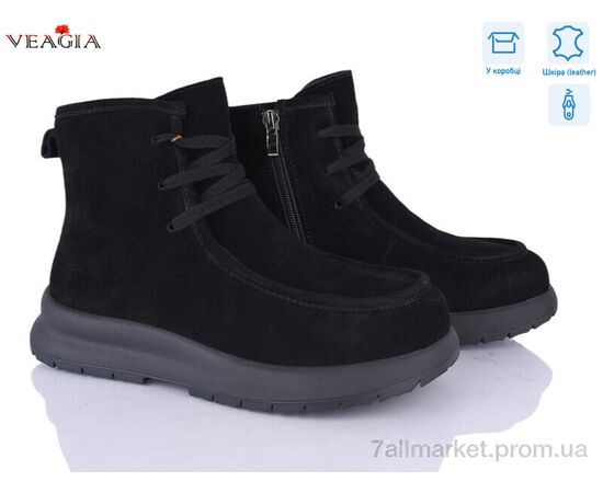 Черевики жіночі стильні Зима FW38 (6 пар р.36-41) "Veagia-ADA" недорого оптом від прямого постачальника Черевики жіночі стильні Зима FW38 (6 пар р.36-41) "Veagia-ADA" недорого оптом від прямого постачальника