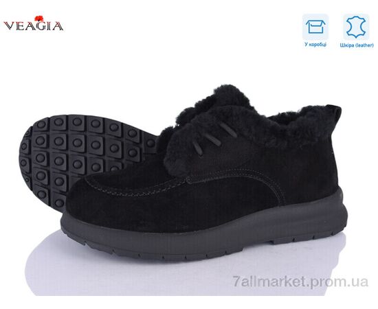 Туфлі жіночі стильні Зима FW39 (6 пар р.36-41) "Veagia-ADA" недорого оптом від прямого постачальника Туфлі жіночі стильні Зима FW39 (6 пар р.36-41) "Veagia-ADA" недорого оптом від прямого постачальника