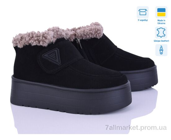 Черевики жіночі стильні Зима Y19 ч.з. (6 пар р.36-41) "Stella" недорого оптом від прямого постачальника Черевики жіночі стильні Зима Y19 ч.з. (6 пар р.36-41) "Stella" недорого оптом від прямого постачальника