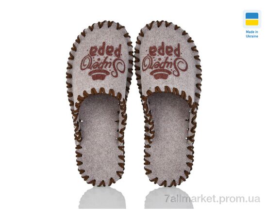 Тапки чоловічі домашні Весна/осінь 390M беж (9 пар р.40-45) "Active" недорого оптом від прямого постачальника Тапки чоловічі домашні Весна/осінь 390M беж (9 пар р.40-45) "Active" недорого оптом від прямого постачальника