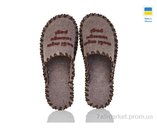 Тапки чоловічі домашні Весна/осінь 327M беж (9 пар р.40-45) "Active" недорого оптом від прямого постачальника Тапки чоловічі домашні Весна/осінь 327M беж (9 пар р.40-45) "Active" недорого оптом від прямого постачальника