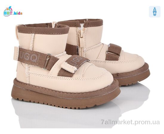 Уггі дитячі утеплені Зима T707-1-5 (8 пар р.22-27) "BBT" недорого оптом від прямого постачальника Уггі дитячі утеплені Зима T707-1-5 (8 пар р.22-27) "BBT" недорого оптом від прямого постачальника