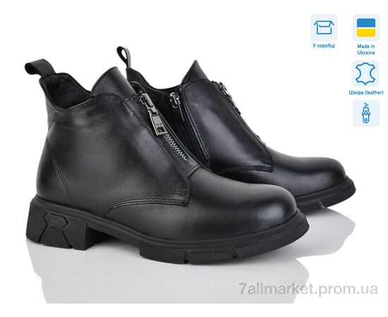 Черевики жіночі стильні Зима 673 чорний к. (6 пар р.36-41) "Mona Lisa" недорого оптом від прямого постачальника Черевики жіночі стильні Зима 673 чорний к. (6 пар р.36-41) "Mona Lisa" недорого оптом від прямого постачальника