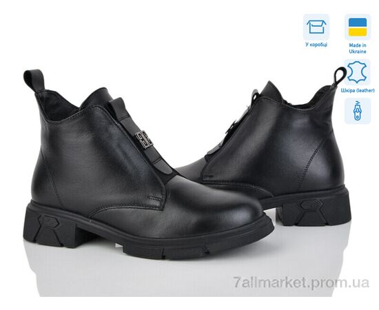 Черевики жіночі стильні Зима 873 чорний к. (6 пар р.36-41) "Mona Lisa" недорого оптом від прямого постачальника Черевики жіночі стильні Зима 873 чорний к. (6 пар р.36-41) "Mona Lisa" недорого оптом від прямого постачальника