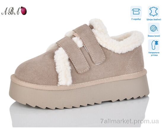 Уггі жіночі утеплені Зима T0ABA05-3 (6 пар р.36-41) "Aba" недорого оптом від прямого постачальника Уггі жіночі утеплені Зима T0ABA05-3 (6 пар р.36-41) "Aba" недорого оптом від прямого постачальника