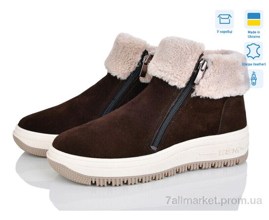 Черевики жіночі стильні Зима 1464 коричневий з. (6 пар р.36-41) "V.Arimany" недорого оптом від прямого постачальника Черевики жіночі стильні Зима 1464 коричневий з. (6 пар р.36-41) "V.Arimany" недорого оптом від прямого постачальника