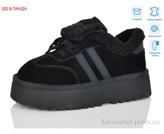 Уггі жіночі утеплені Зима T009-1 (6 пар р.36-41) "QQ&Панда" недорого оптом від прямого постачальника Уггі жіночі утеплені Зима T009-1 (6 пар р.36-41) "QQ&Панда" недорого оптом від прямого постачальника