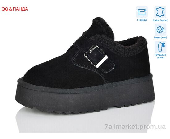 Уггі жіночі утеплені Зима T006-1 (6 пар р.36-41) "QQ&Панда" недорого оптом від прямого постачальника Уггі жіночі утеплені Зима T006-1 (6 пар р.36-41) "QQ&Панда" недорого оптом від прямого постачальника