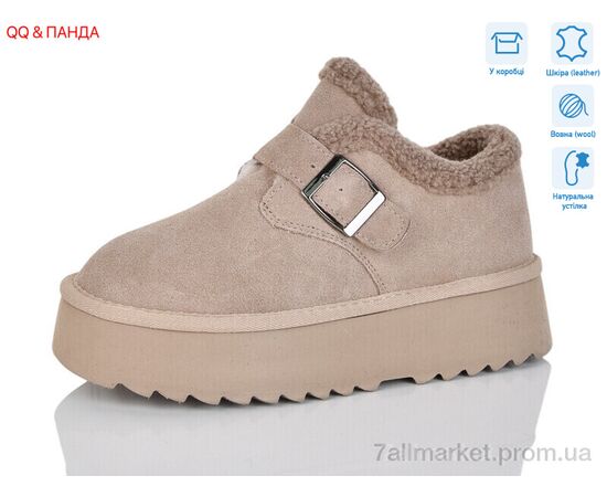 Уггі жіночі утеплені Зима T006-3 (6 пар р.36-41) "QQ&Панда" недорого оптом від прямого постачальника Уггі жіночі утеплені Зима T006-3 (6 пар р.36-41) "QQ&Панда" недорого оптом від прямого постачальника