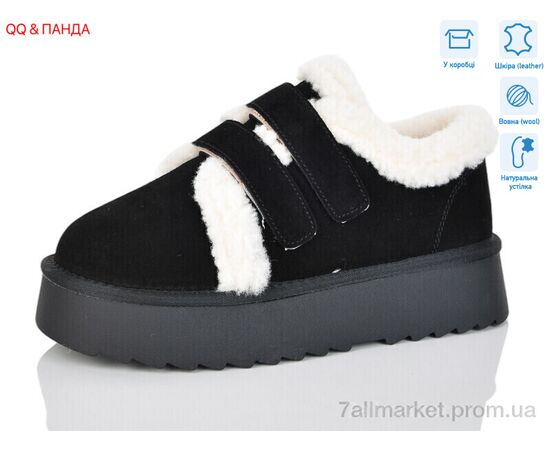 Уггі жіночі утеплені Зима T005-1 (6 пар р.36-41) "QQ&Панда" недорого оптом від прямого постачальника Уггі жіночі утеплені Зима T005-1 (6 пар р.36-41) "QQ&Панда" недорого оптом від прямого постачальника