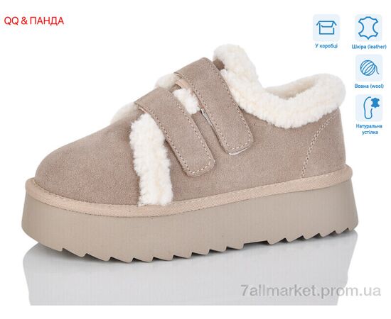 Уггі жіночі утеплені Зима T005-3 (6 пар р.36-41) "QQ&Панда" недорого оптом від прямого постачальника Уггі жіночі утеплені Зима T005-3 (6 пар р.36-41) "QQ&Панда" недорого оптом від прямого постачальника