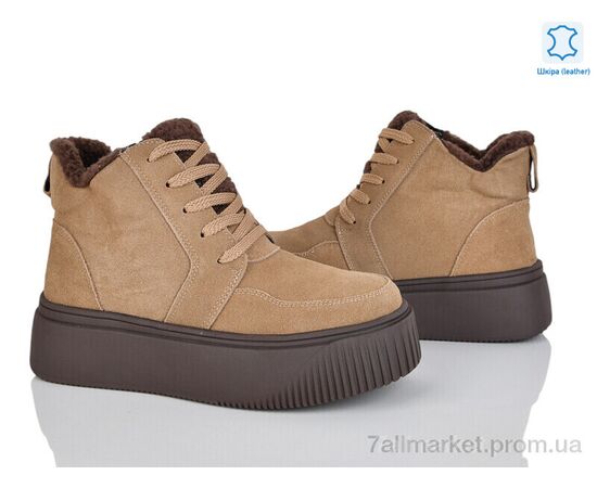 Черевики жіночі стильні Зима F001-3 (6 пар р.36-41) "Canoa" недорого оптом від прямого постачальника Черевики жіночі стильні Зима F001-3 (6 пар р.36-41) "Canoa" недорого оптом від прямого постачальника