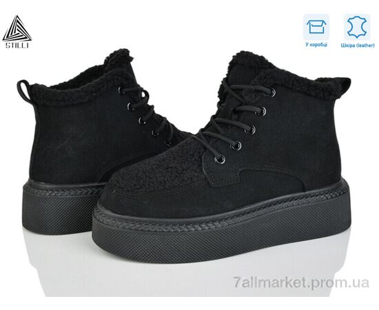 Ботинки женские стильные зима E210-1R шкіра піна (8 пар р.36-41) "STILLI Group" недорого оптом от прямого поставщика Фотография Ботинки женские стильные зима E210-1R шкіра піна (8 пар р.36-41) "STILLI Group" недорого оптом от прямого поставщика