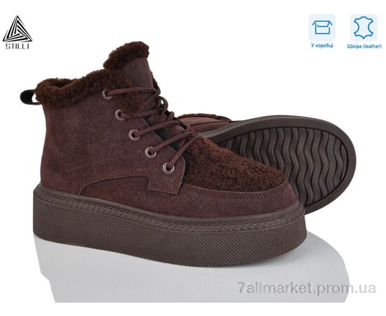 Черевики жіночі стильні Зима E210-2R шкіра піна (8 пар р.36-41) "STILLI Group" недорого оптом від прямого постачальника Черевики жіночі стильні Зима E210-2R шкіра піна (8 пар р.36-41) "STILLI Group" недорого оптом від прямого постачальника