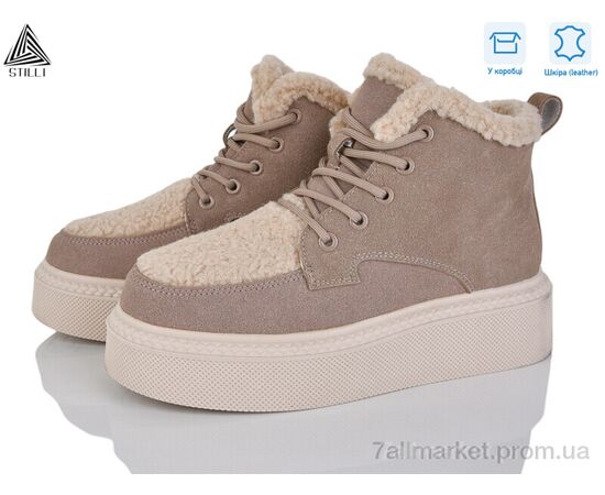 Черевики жіночі стильні Зима E210-3R шкіра піна (8 пар р.36-41) "STILLI Group" недорого оптом від прямого постачальника Черевики жіночі стильні Зима E210-3R шкіра піна (8 пар р.36-41) "STILLI Group" недорого оптом від прямого постачальника