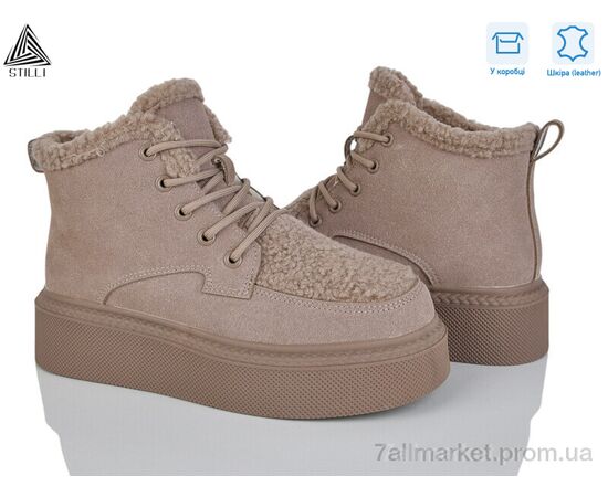 Черевики жіночі стильні Зима E210-4R шкіра піна (8 пар р.36-41) "STILLI Group" недорого оптом від прямого постачальника Черевики жіночі стильні Зима E210-4R шкіра піна (8 пар р.36-41) "STILLI Group" недорого оптом від прямого постачальника