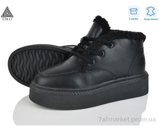 Черевики жіночі стильні Зима E190-1 шкіра піна (8 пар р.36-41) "STILLI Group" недорого оптом від прямого постачальника Черевики жіночі стильні Зима E190-1 шкіра піна (8 пар р.36-41) "STILLI Group" недорого оптом від прямого постачальника