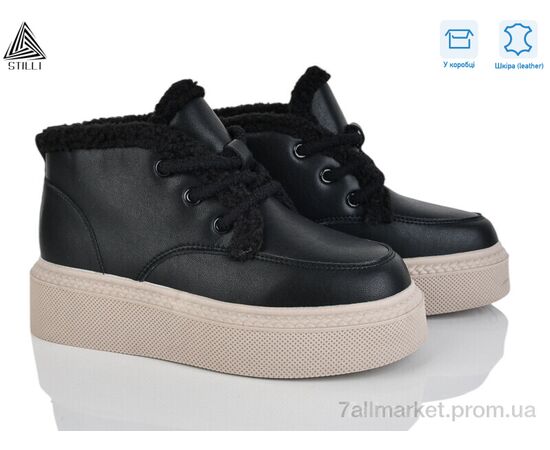 Черевики жіночі стильні Зима E190-2 шкіра піна (8 пар р.36-41) "STILLI Group" недорого оптом від прямого постачальника Черевики жіночі стильні Зима E190-2 шкіра піна (8 пар р.36-41) "STILLI Group" недорого оптом від прямого постачальника