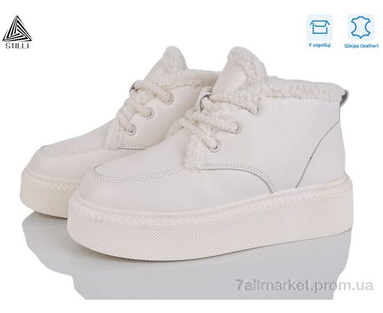 Черевики жіночі стильні Зима E190-3 шкіра піна (8 пар р.36-41) "STILLI Group" недорого оптом від прямого постачальника Черевики жіночі стильні Зима E190-3 шкіра піна (8 пар р.36-41) "STILLI Group" недорого оптом від прямого постачальника