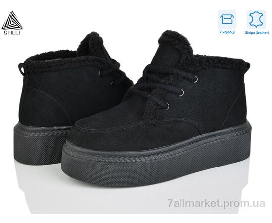 Черевики жіночі стильні Зима E190-4R шкіра піна (8 пар р.36-41) "STILLI Group" недорого оптом від прямого постачальника Черевики жіночі стильні Зима E190-4R шкіра піна (8 пар р.36-41) "STILLI Group" недорого оптом від прямого постачальника