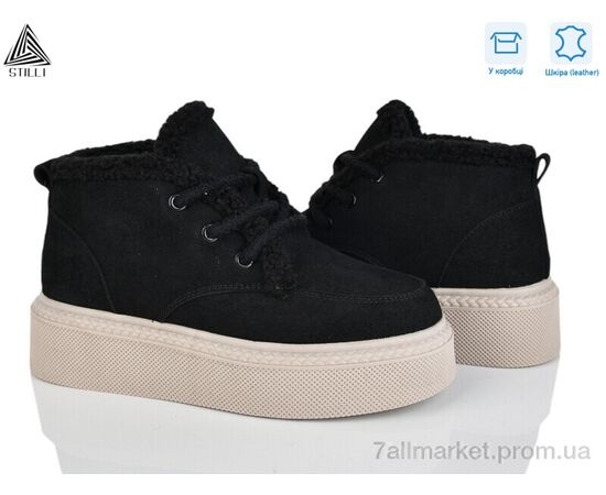 Черевики жіночі стильні Зима E190-5R шкіра піна (8 пар р.36-41) "STILLI Group" недорого оптом від прямого постачальника Черевики жіночі стильні Зима E190-5R шкіра піна (8 пар р.36-41) "STILLI Group" недорого оптом від прямого постачальника