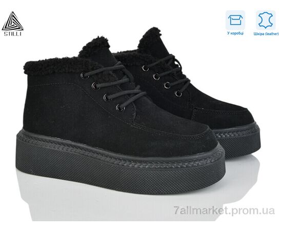 Черевики жіночі стильні Зима E200-1R шкіра піна (8 пар р.36-41) "STILLI Group" недорого оптом від прямого постачальника Черевики жіночі стильні Зима E200-1R шкіра піна (8 пар р.36-41) "STILLI Group" недорого оптом від прямого постачальника