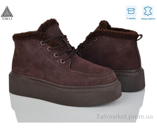 Черевики жіночі стильні Зима E200-3R шкіра піна (8 пар р.36-41) "STILLI Group" недорого оптом від прямого постачальника Черевики жіночі стильні Зима E200-3R шкіра піна (8 пар р.36-41) "STILLI Group" недорого оптом від прямого постачальника