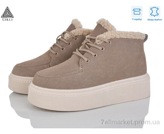 Черевики жіночі стильні Зима E200-4R шкіра піна (8 пар р.36-41) "STILLI Group" недорого оптом від прямого постачальника Черевики жіночі стильні Зима E200-4R шкіра піна (8 пар р.36-41) "STILLI Group" недорого оптом від прямого постачальника