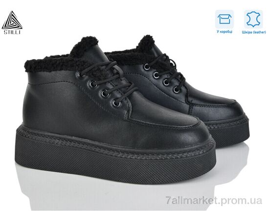 Черевики жіночі стильні Зима E200-5 шкіра піна (8 пар р.36-41) "STILLI Group" недорого оптом від прямого постачальника Черевики жіночі стильні Зима E200-5 шкіра піна (8 пар р.36-41) "STILLI Group" недорого оптом від прямого постачальника