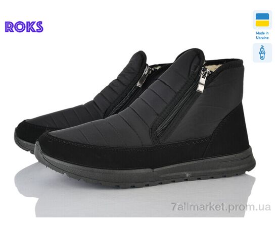 Дутики чоловічі Зима 4236 (6 пар р.41-45) "Roks" недорого оптом від прямого постачальника Дутики чоловічі Зима 4236 (6 пар р.41-45) "Roks" недорого оптом від прямого постачальника