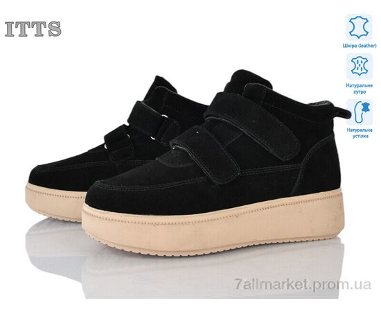 Черевики жіночі стильні Зима K700-2 (6 пар р.36-41) "ITTS" недорого оптом від прямого постачальника Черевики жіночі стильні Зима K700-2 (6 пар р.36-41) "ITTS" недорого оптом від прямого постачальника