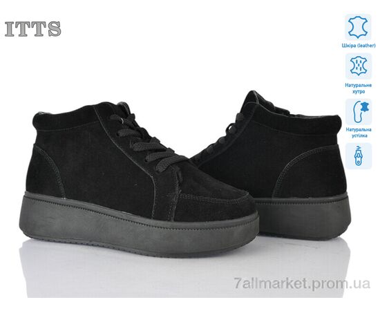 Черевики жіночі стильні Зима K702-1 (6 пар р.36-41) "ITTS" недорого оптом від прямого постачальника Черевики жіночі стильні Зима K702-1 (6 пар р.36-41) "ITTS" недорого оптом від прямого постачальника