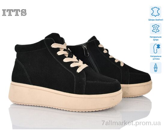 Черевики жіночі стильні Зима K702-2 (6 пар р.36-41) "ITTS" недорого оптом від прямого постачальника Черевики жіночі стильні Зима K702-2 (6 пар р.36-41) "ITTS" недорого оптом від прямого постачальника