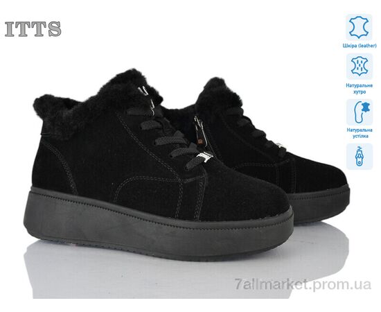 Черевики жіночі стильні Зима K701-1 (6 пар р.36-41) "ITTS" недорого оптом від прямого постачальника Черевики жіночі стильні Зима K701-1 (6 пар р.36-41) "ITTS" недорого оптом від прямого постачальника