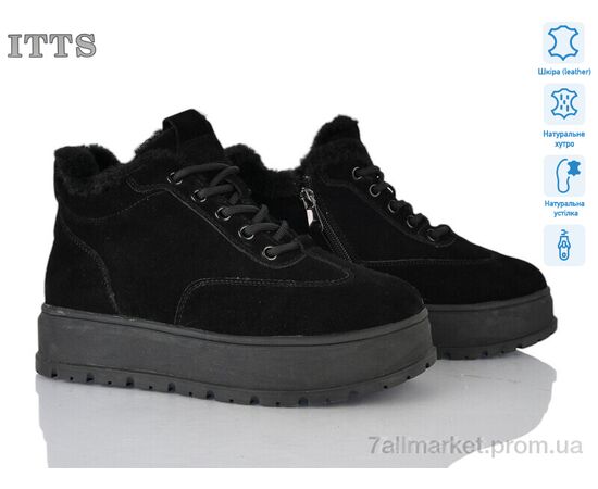 Черевики жіночі стильні Зима H5053-1 (6 пар р.36-41) "ITTS" недорого оптом від прямого постачальника Черевики жіночі стильні Зима H5053-1 (6 пар р.36-41) "ITTS" недорого оптом від прямого постачальника