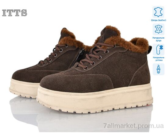 Черевики жіночі стильні Зима H5053-3 (6 пар р.36-41) "ITTS" недорого оптом від прямого постачальника Черевики жіночі стильні Зима H5053-3 (6 пар р.36-41) "ITTS" недорого оптом від прямого постачальника