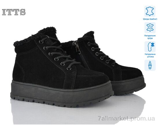 Черевики жіночі стильні Зима H5052-1 (6 пар р.36-41) "ITTS" недорого оптом від прямого постачальника Черевики жіночі стильні Зима H5052-1 (6 пар р.36-41) "ITTS" недорого оптом від прямого постачальника