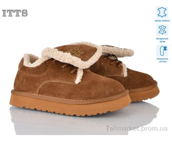 Кросівки жіночі модні Зима Q298-45 (6 пар р.36-41) "ITTS" недорого оптом від прямого постачальника Кросівки жіночі модні Зима Q298-45 (6 пар р.36-41) "ITTS" недорого оптом від прямого постачальника